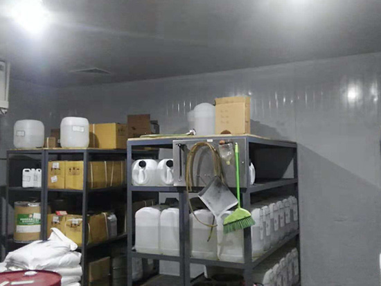 天山原液工業(yè)庫(kù)